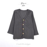 カーディガン Vネック 長袖 | PlusNao | 詳細画像13 