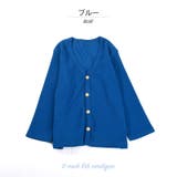 カーディガン Vネック 長袖 | PlusNao | 詳細画像14 