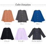 カーディガン Vネック 長袖 | PlusNao | 詳細画像4 