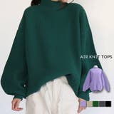 スポンジニットチュニック ビッグシルエット ドロップショルダー | PlusNao | 詳細画像1