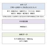スポンジニットチュニック ビッグシルエット ドロップショルダー | PlusNao | 詳細画像17