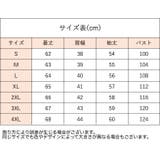 シャツ レディース 女性 | PlusNao | 詳細画像20