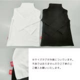 ハイネックカットソー キッズ ベビー | PlusNao | 詳細画像10 