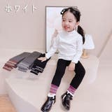 ハイネックカットソー キッズ ベビー | PlusNao | 詳細画像14 