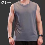タンクトップ メンズ 男性 | PlusNao | 詳細画像9 