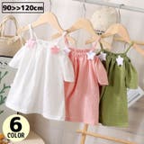 ブラウス 半袖 キッズ | PlusNao | 詳細画像1 