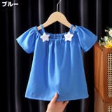 ブラウス 半袖 キッズ | PlusNao | 詳細画像10 