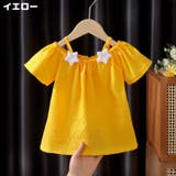 ブラウス 半袖 キッズ | PlusNao | 詳細画像8 