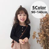 カットソー 長袖 シャツ | PlusNao | 詳細画像1 