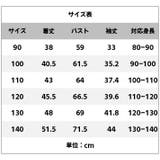 カットソー 長袖 シャツ | PlusNao | 詳細画像19 