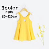 ワンピース キッズ 子ども服 | PlusNao | 詳細画像1 