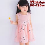 ワンピース ノースリーブ キッズ 子供 夏 女の子 ガール かわいい おしゃれ レディース 90 100 110 120 130 トップス ピンク ナチュラル