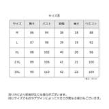 ワンピース レディース ミニ丈 | PlusNao | 詳細画像20