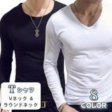 Tシャツ 長袖 Vネック | PlusNao | 詳細画像1