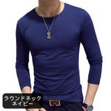 Tシャツ 長袖 Vネック | PlusNao | 詳細画像17