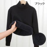 セーター ニット 裏起毛 | PlusNao | 詳細画像17