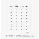セーター ニット 裏起毛 | PlusNao | 詳細画像20