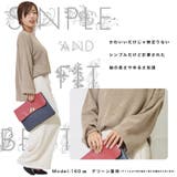 こなれ感大きめニット 流行りの袖広タイプ 可愛い | PlusNao | 詳細画像2