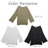 こなれ感大きめニット 流行りの袖広タイプ 可愛い | PlusNao | 詳細画像3