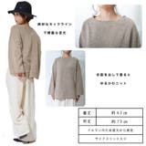 こなれ感大きめニット 流行りの袖広タイプ 可愛い | PlusNao | 詳細画像4