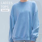 トレーナー レディース 女性用 | PlusNao | 詳細画像1 