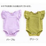 ロンパース カバーオール 半袖 | PlusNao | 詳細画像19