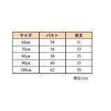 ブラウス 子供服 ベビー | PlusNao | 詳細画像7