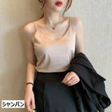 キャミソール レディース 婦人服 | PlusNao | 詳細画像4 