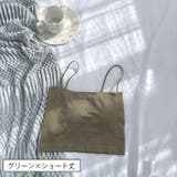 カップ付きキャミソール ブラトップ レディース | PlusNao | 詳細画像12 