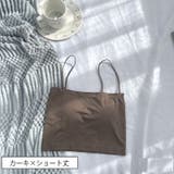 カップ付きキャミソール ブラトップ レディース | PlusNao | 詳細画像14 