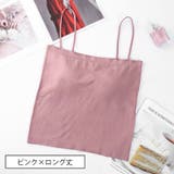 カップ付きキャミソール ブラトップ レディース | PlusNao | 詳細画像19 