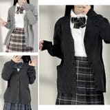 スクールカーディガン 高校生 中学生 | PlusNao | 詳細画像4