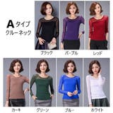 カットソー 長袖 シースルー | PlusNao | 詳細画像14