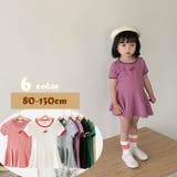 半袖ワンピース キッズ ベビー | PlusNao | 詳細画像1 