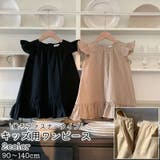 ワンピース キッズ ベビー | PlusNao | 詳細画像1 