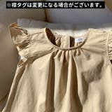 ワンピース キッズ ベビー | PlusNao | 詳細画像11 