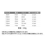 ワンピース キッズ ベビー | PlusNao | 詳細画像16 