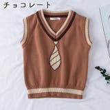 ベスト ニット 子供服 | PlusNao | 詳細画像4