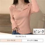 ニット セーター 長袖 | PlusNao | 詳細画像20