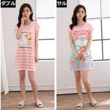 ルームウェア 部屋着 パジャマ | PlusNao | 詳細画像17