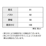 ルームウェア 部屋着 パジャマ | PlusNao | 詳細画像20