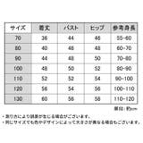 オールインワン ロンパース カバーオール | PlusNao | 詳細画像19 