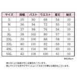 ブラウス レディース 女性用 | PlusNao | 詳細画像20