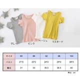 カットソー キッズ ベビー | PlusNao | 詳細画像19 