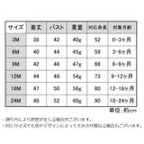 ロンパース カバーオール 半袖 | PlusNao | 詳細画像15