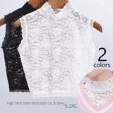 レースカットソー ハイネック ノースリーブトップス | PlusNao | 詳細画像1 