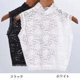 レースカットソー ハイネック ノースリーブトップス | PlusNao | 詳細画像6 
