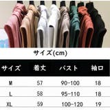 カットソー Tシャツ 半袖 | PlusNao | 詳細画像15 