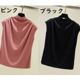 カットソー Tシャツ 半袖 | PlusNao | 詳細画像2 