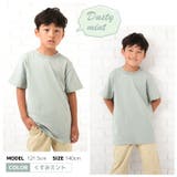 Tシャツ 半袖 無地 | PlusNao | 詳細画像18